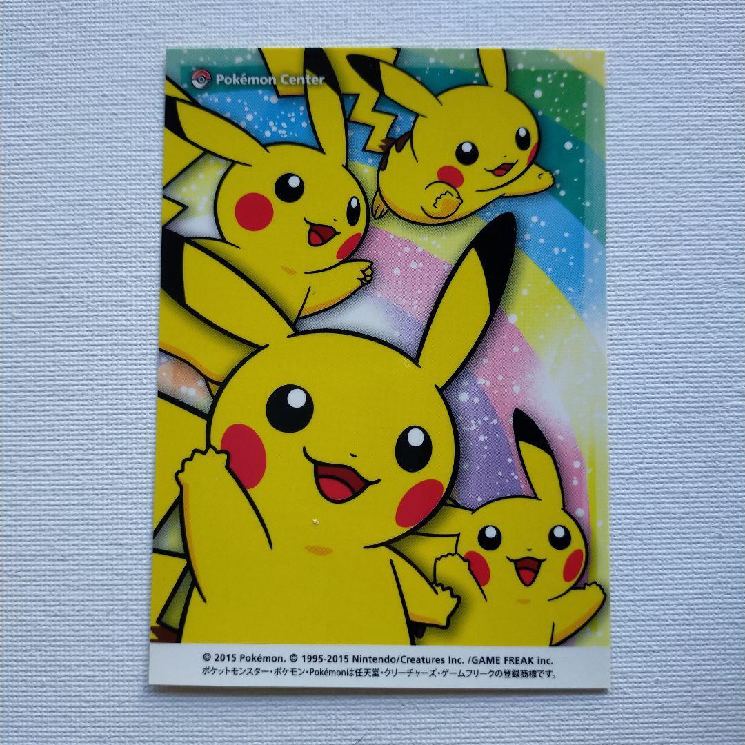 ④complete pokemon ART色紙　ミニ色紙　当時物 pikachu 美品】ポケモン ART色紙 ミニ色紙 ピカチュウ ヒバニー 女々しく