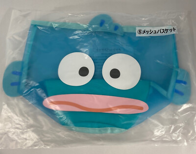 Sanrio Hangyodon Atari Ichiban Kuji 2022- Prize 5-Collapsible Storage Container