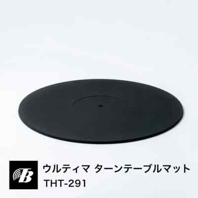 Tokyo Bouon Ultima Turntable Mat Anti-Vibration Rubber Size Selectable