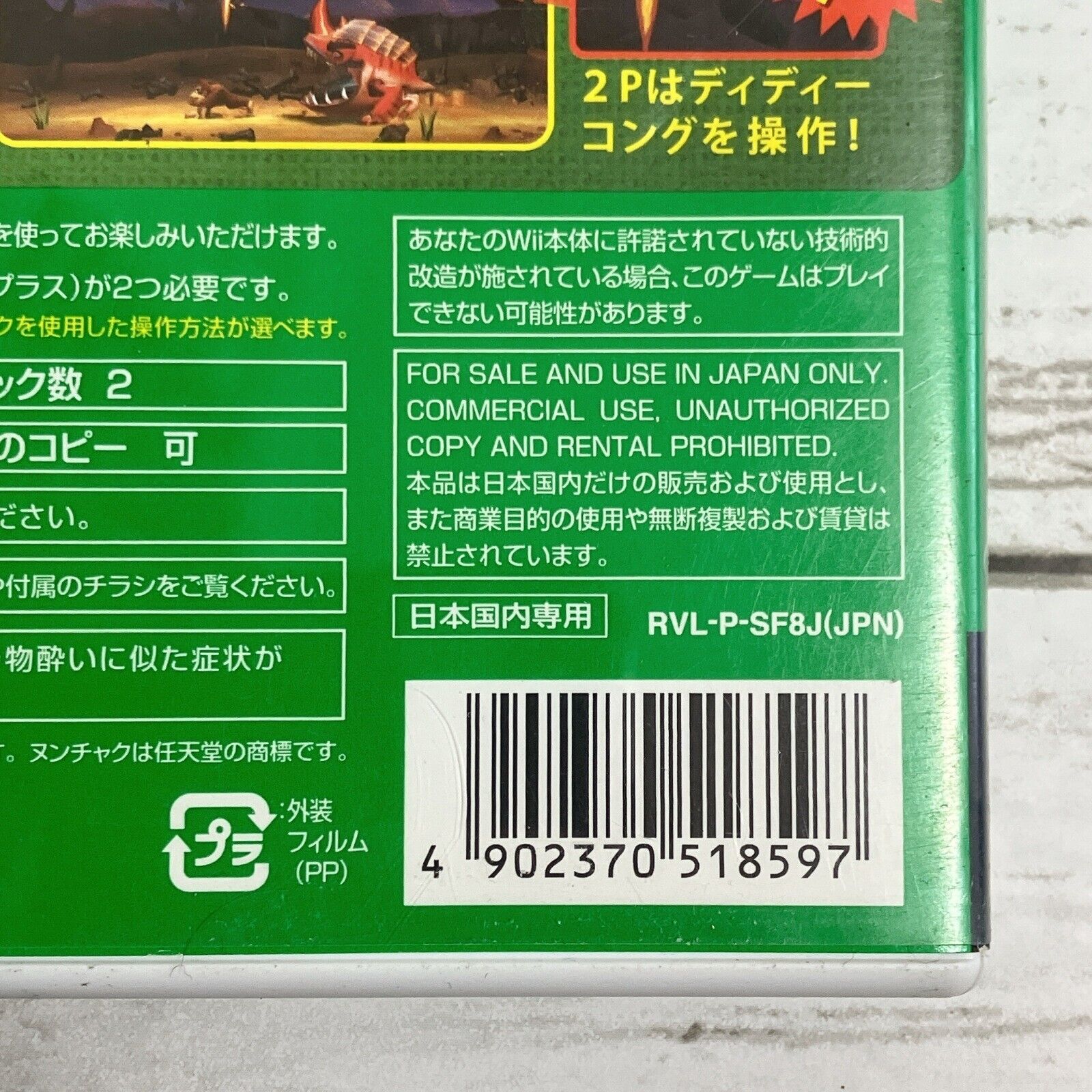 Picture 6 of 10
