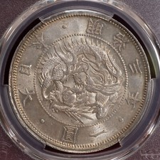 Japan Yen 1870 for sale | eBay Japan Yen 1870 for sale | eBay