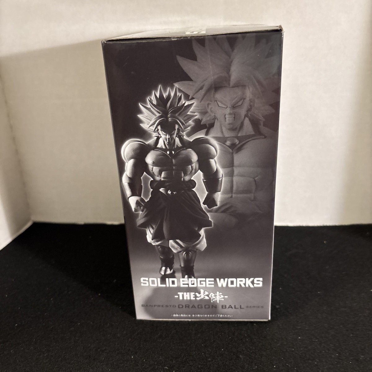 Banpresto Dragon Ball Z Solid Edge Works Broly II Figure Bandai