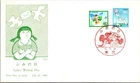 Japan FDC 57.7.23 JPS Cachet - Letter Writing Day - J19781