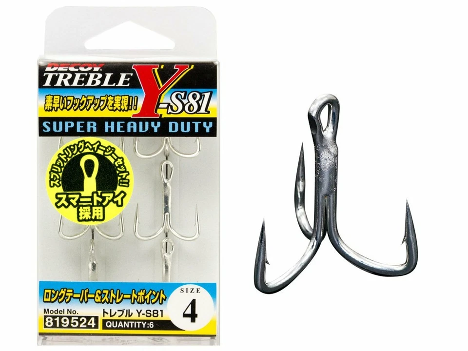 Decoy Treble Y-S81 TIN Aqua Block #8 - #1/0 Ancorette Ami