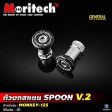 Accessories Rear Side Swingarm Stand Spool Fits For Honda Monkey-125 2019- Black