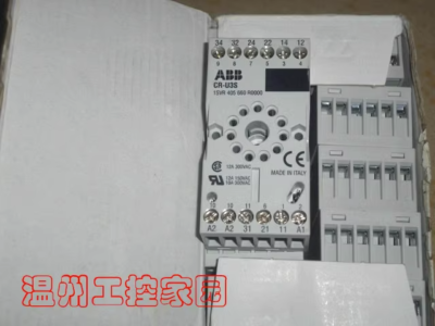 Nuovi Relè Di Protezione Di Interfaccia A Norma CEI 0-21 Ed. Giugno 2012 | Automazione News - Foto 8