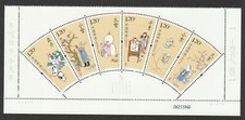 P.R. DE LA CHINE 2019-31 LE LOT DE 6 TIMBRES 24 TERMES SOLAIRES PARTIE 4 HIVE...