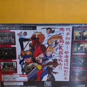 SEGA Last Bronx (Sega Saturn) NTSC-J Japan w/ Case Disc Inserts Manual