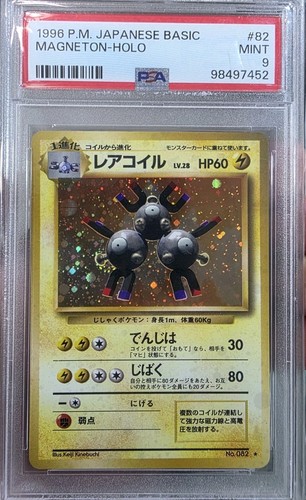 Pokemon 1996 Japanese Expansion Pack Magneton Holo Rare #082 PSA 9 144592008