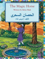 Idries Shah | The Magic Horse | Taschenbuch | Englisch (2018) | Hoopoe Books