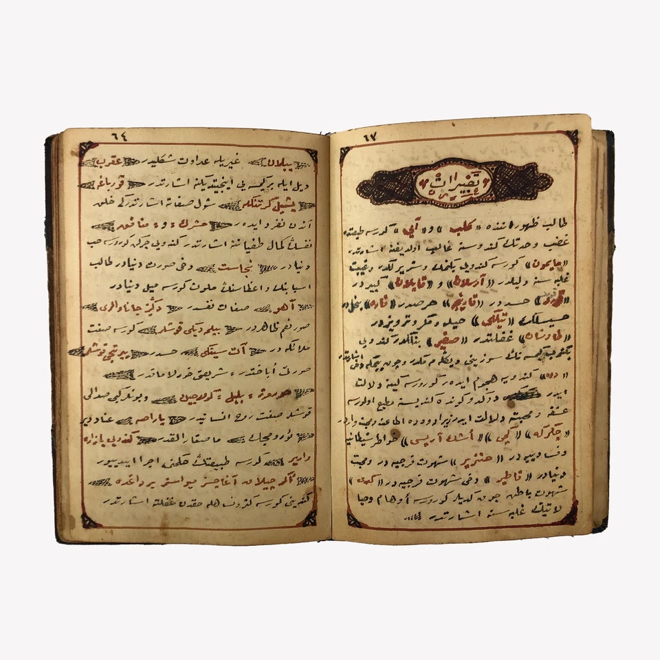 Antique Ottoman Islamic Handwriting Book | Talisman Prayers & Sorcery Mysticism Foto 3 de 4
