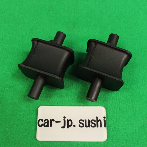 MAZDA Genuine RX-7 RX7 FC3S 1986-1992 Transmission Mounting Rubber Set of 2 OEM - Picture 5 of 6