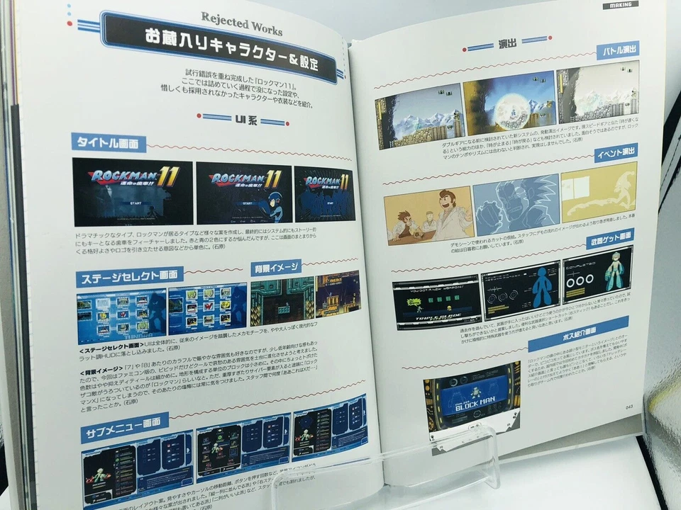 Rockman 11 Gears Of Destiny Production Note Complete Edition Limited Mega Man 11 - Image 4 of 4