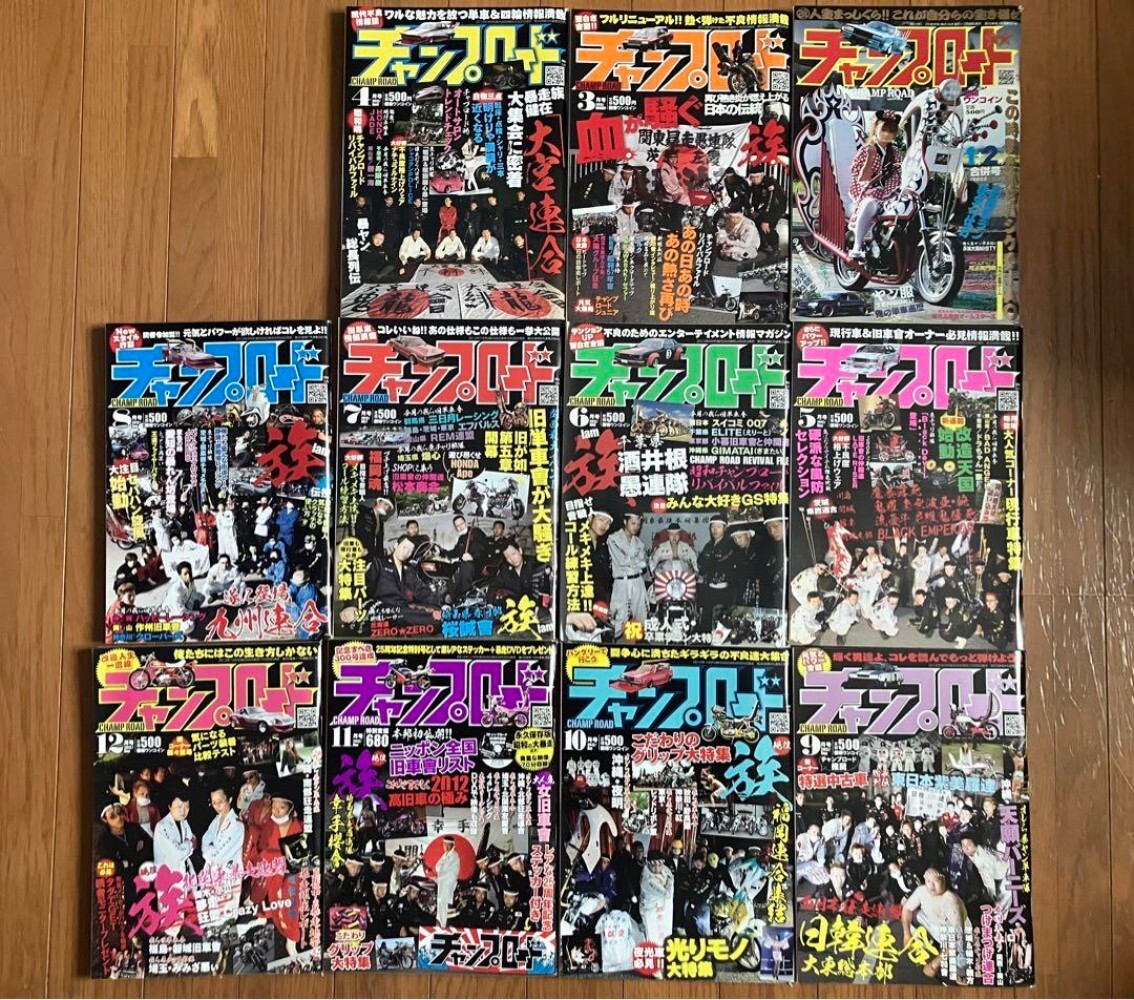 Champ Road Magazine Japan 17 issue set Old Car Motorcycle | eBay