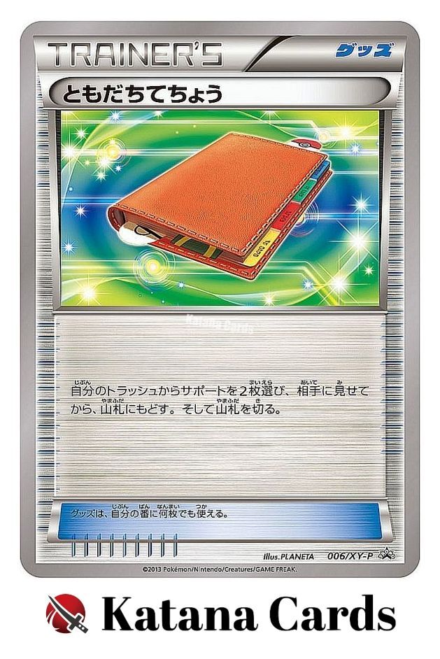 EX/NM Pokemon Cards Pal Pad 006/XY-P XY-P Japanese