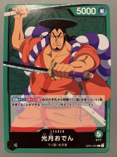 ONE PIECE CARD GAME KOUZUKI ODEN (GREEN) OP01-031 L LEADER (JAPANESE VER)