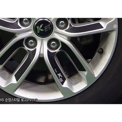 Carbon Tuning Wheel Mask decal Sticker full set 16'' for KIA Optima/K5 2011-2015
