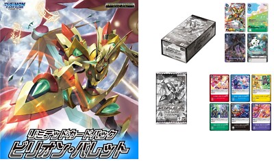 Digimon Card Game Limited Card Pack Billion Bullet LM-06 Box Bandai Japan  New | eBay