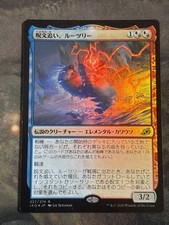 Lutri the Spellchaser FOIL IKO Japanese MTG Card 27 Magic The Gathering
