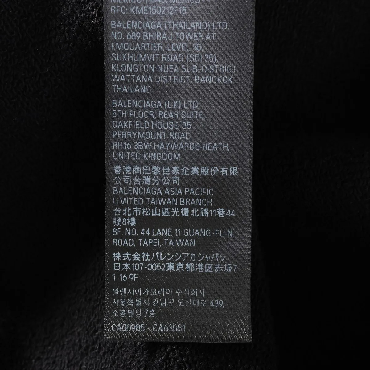 Balenciaga 23 years Cotton Basic knitted fabric XS Men's Black  697869 back logo thumbnail 6