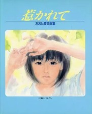 Black Wing - Drawn to Keibun Ota Art Collection Illustration Art Book, Anime Boo