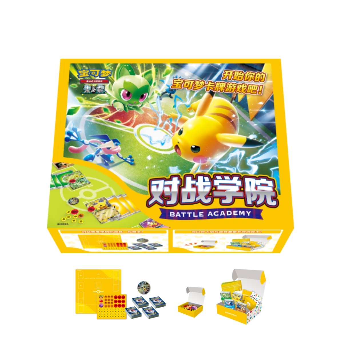 IN STOCK Pokémon TCG Chinese Battle Academy Gift Box Scarlet