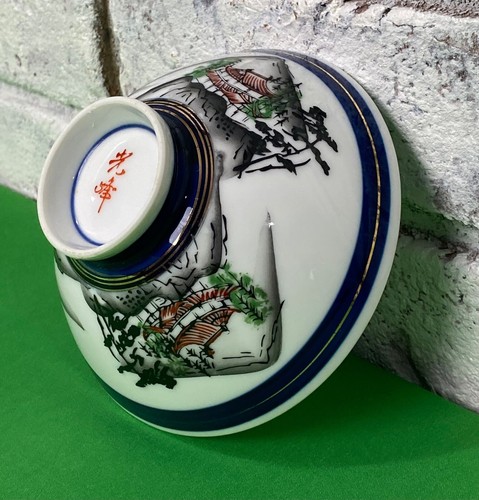 Tazón de arroz de porcelana de porcelana de 4,5 pulgadas pintado a mano asiático de colección - Imagen 2 de 11
