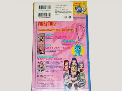 FAIRY TAIL Vol. 26 Special Edition (Kodansha Characters A) used | eBay