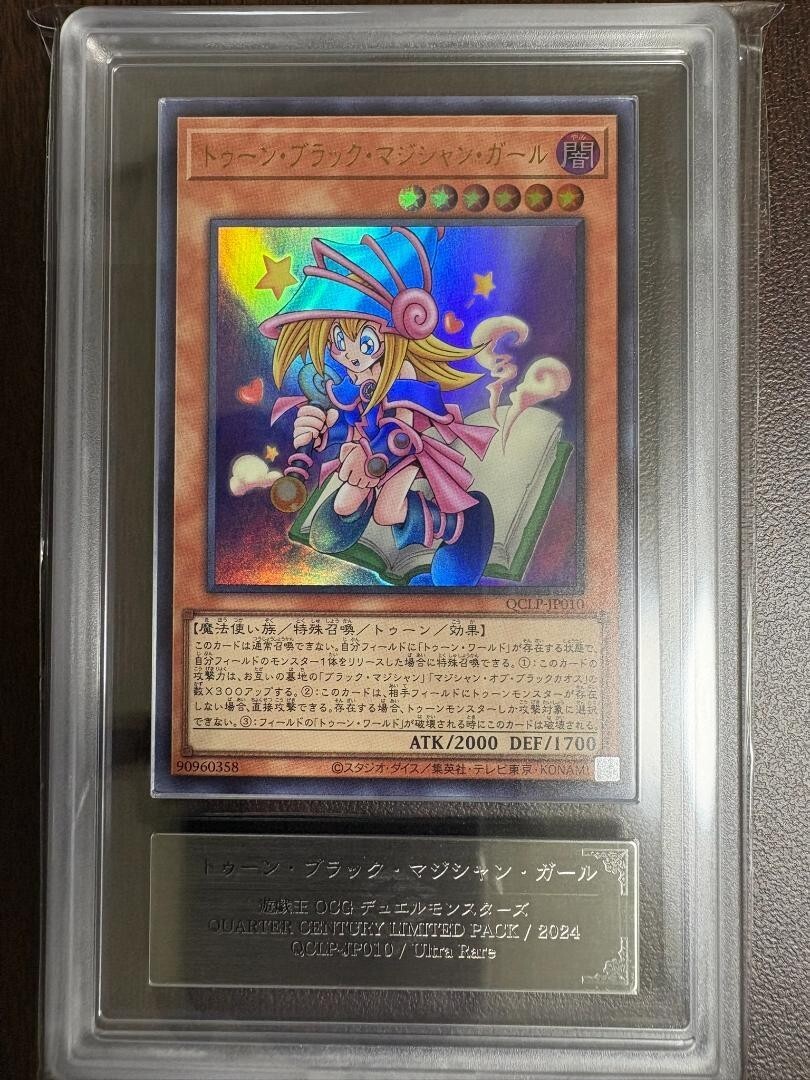 Yugioh Card Toon Dark Magician Girl Ultra Rare QCLP-JP010 2024 F/S