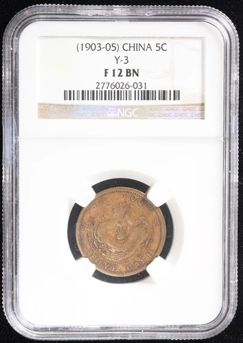 China, Empire, 5 Cash ND (1903-05) Dragon, Y-3 NGC F 12 BN