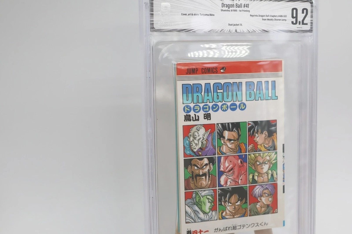 BGS 9.2 Dragon Ball Vol41 1st Printing Graded Comic Manga 1993