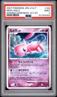 2007 POKEMON JAPANESE DIAMOND & PEARL SHINING DARKNESS #182 MEW-HOLO PSA 9