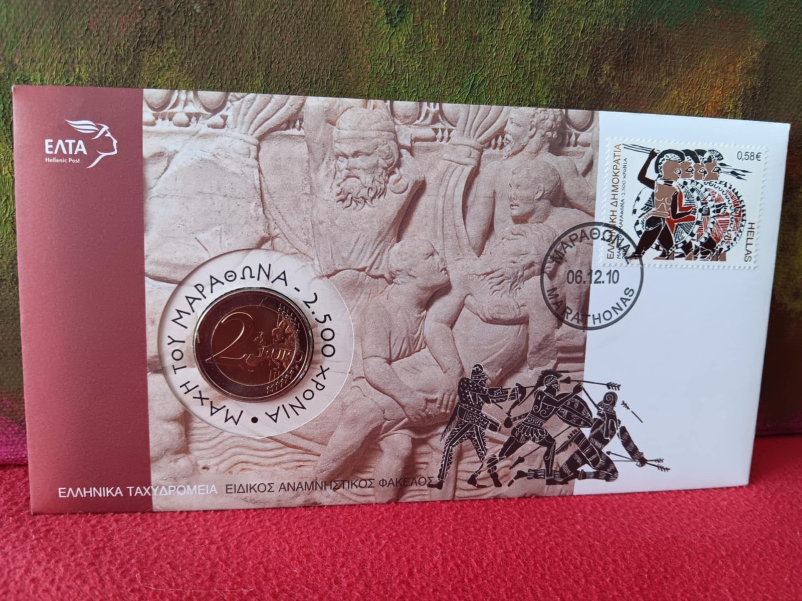 Grèce, 2010, carte postale, BU, pièce de 2 euros, bataille de Marathon