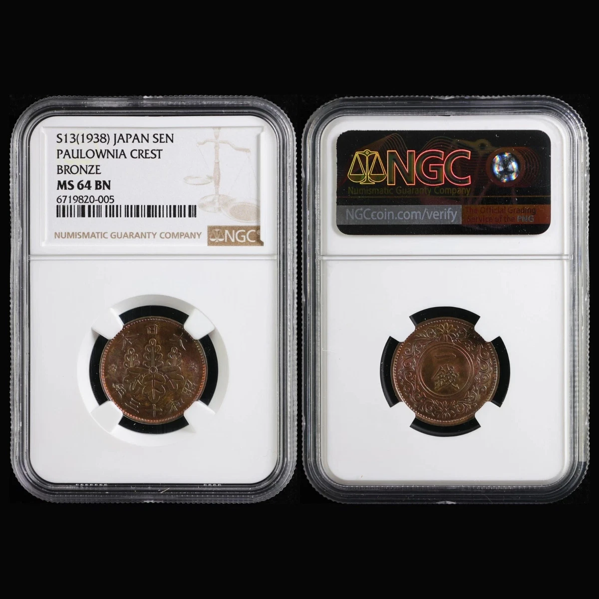 Bronze 1938 Year Japanese Coins for sale | eBay