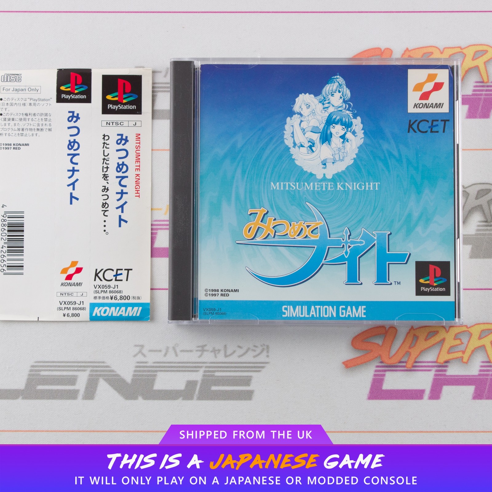 Mitsumete Knight PS1 PlayStation NTSC-J Japanese with Spine Card | UK Seller