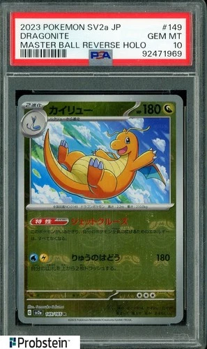 2023 Pokemon SV2A Japanese Master Ball Reverse Holo #149/165 Dragonite PSA 10