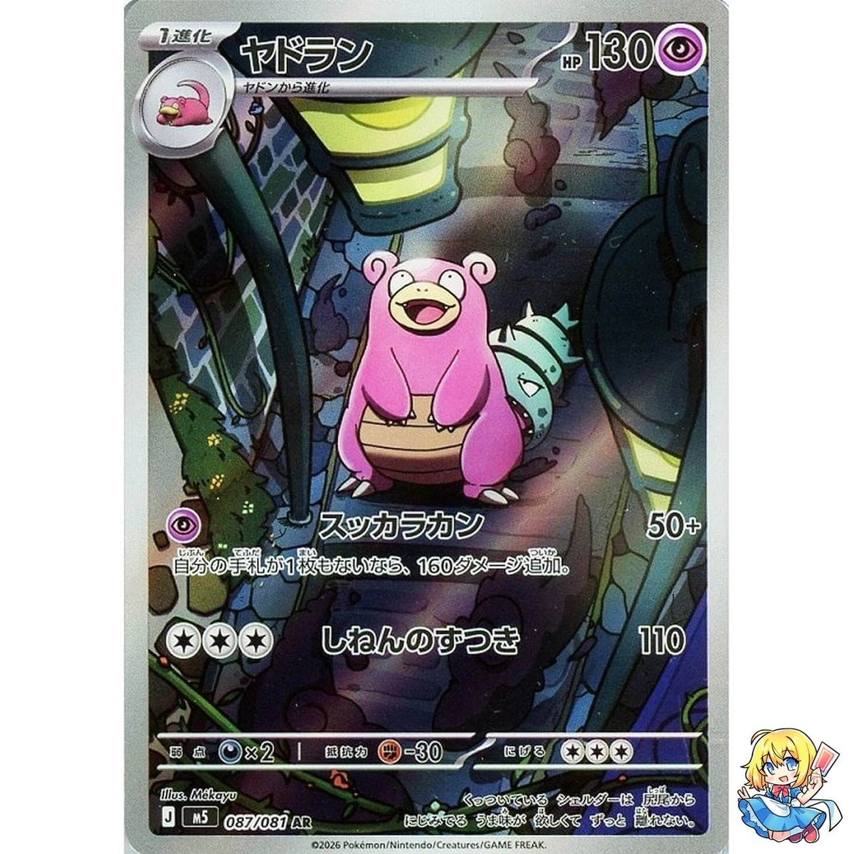 Slowbro Pokémon TCG Cards for sale | eBay