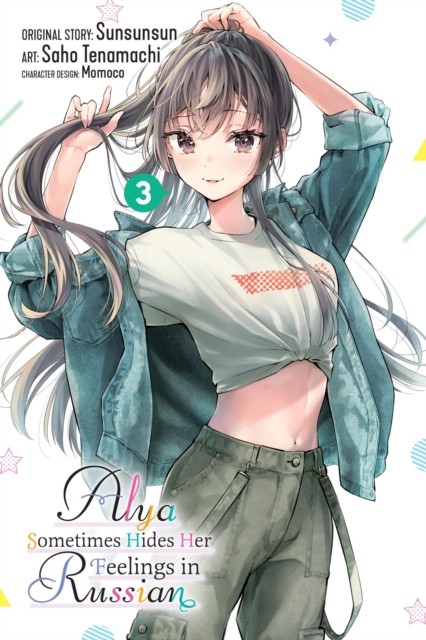 Alya Sometimes Hides Her Feelings in Russian, Vol. 3 (manga) - Image 5