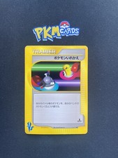 Pokémon TCG Switch Vs 134/141 Regular 1. Edition Japanische Karte LP.