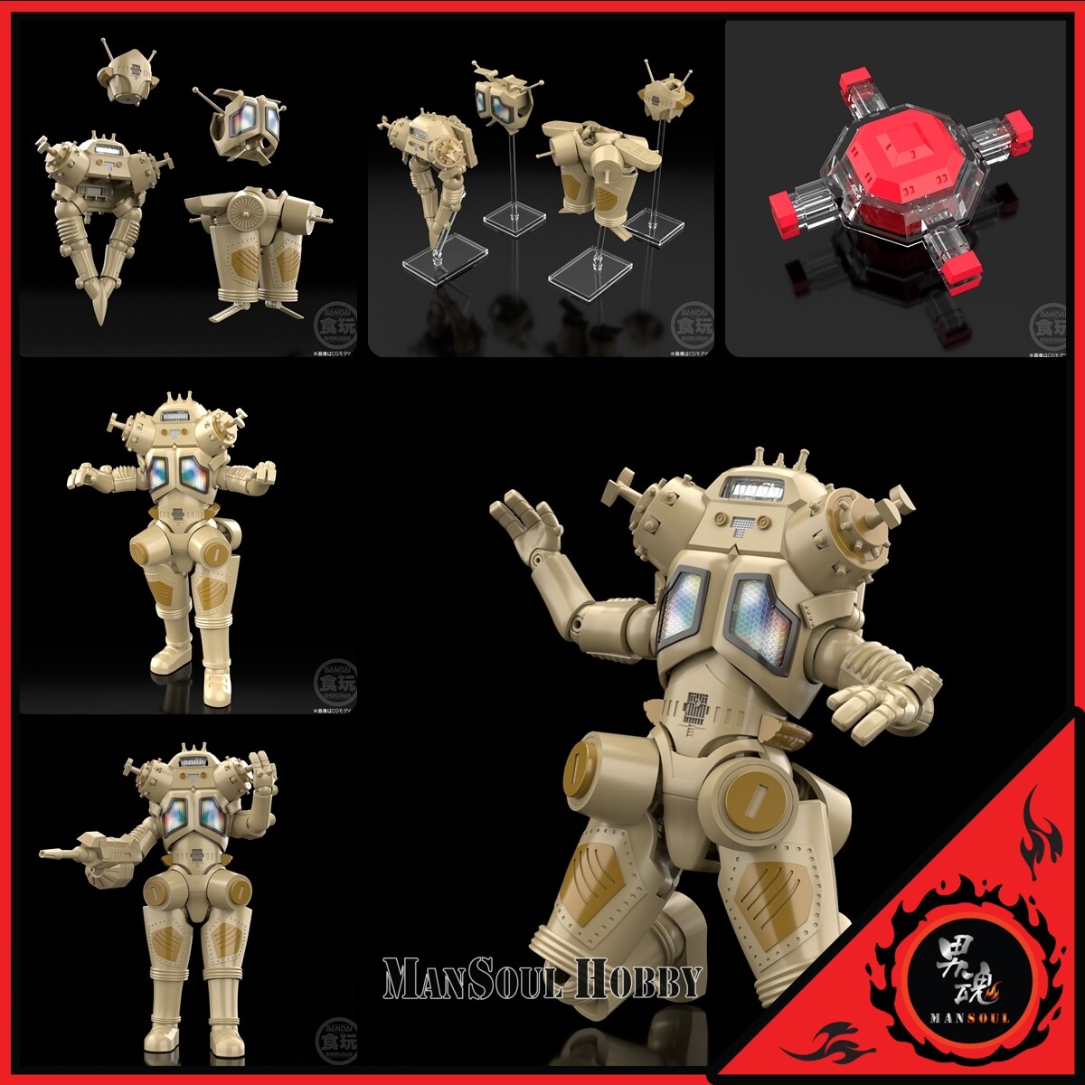 NEW AUTHENTIC Bandai SMP Ultra Seven Space Robot King Joe