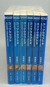 Shoji Gatoh Range Murata Novel Lot Cop Craft Vol 1 6 Set Ebay