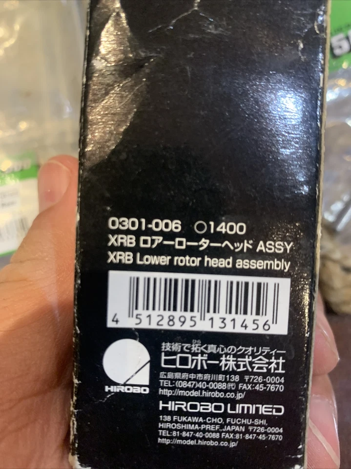 HIROBO XRB LOWER ROTOR HEAD ASSEMBLY HELICOPTER PARTS 0301-006 NEW B4 - Image 2 of 4