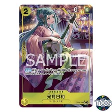 Kouzuki Hiyori SR OP06-106 Parallel WINGS OF THE CAPTAIN One Piece Card Game JPN