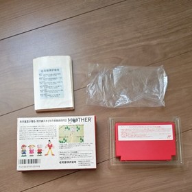 Mother Nintendo Famicom FC CIB Complete In Box Authentic Japan Import 1980s Rare