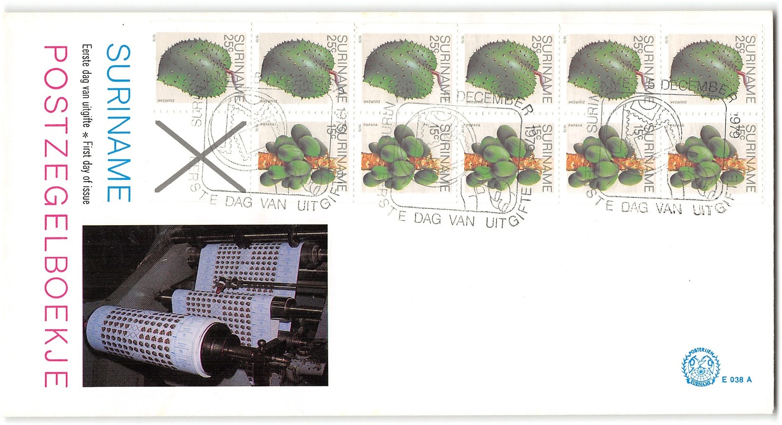 Surinam #512, 514 Booklet FDC, 1979