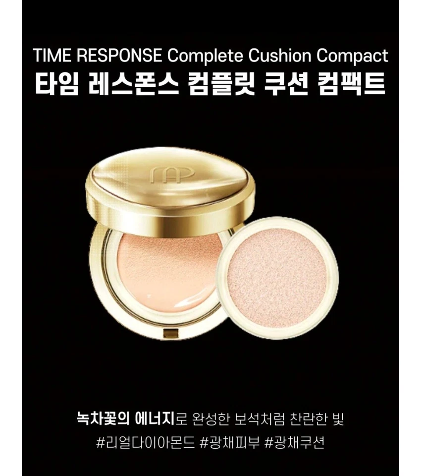 Amore Pacific Time Response Complete Cushion Compact 15g + Refill 15g #21C1 - Image 2 of 4