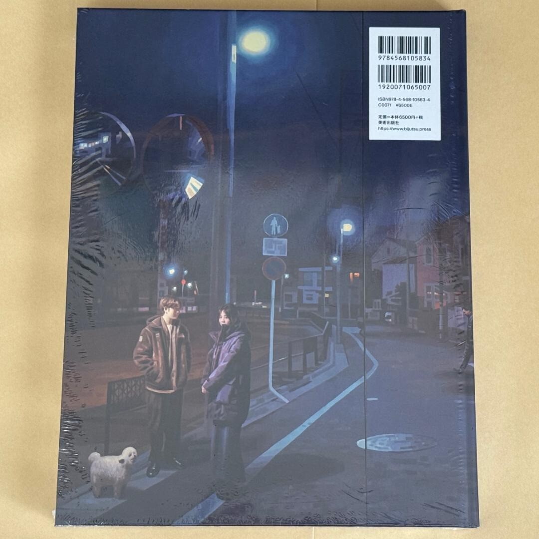 KEITA MORIMOTO Illuminated Solitude Art Book Hardcover Captivating