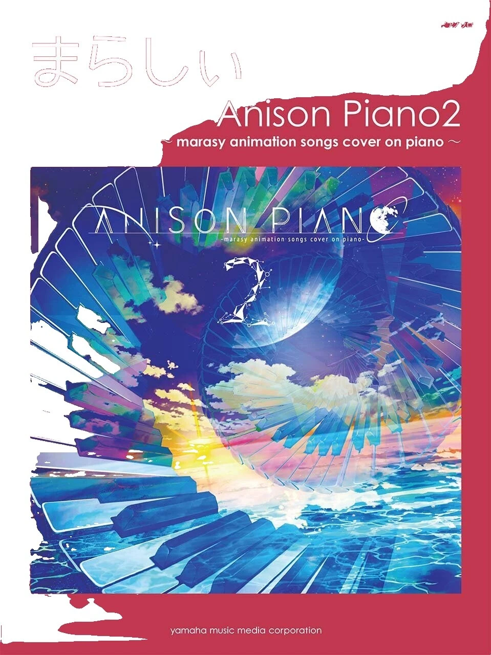 Piano Score Contemporary Sheet Music & Song Books