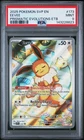 2025 POKEMON SVP EN-SV BLACK STAR PROMO #173 EEVEE PSA 9