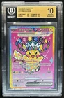 2026 Pokemon Pikachu ex Special Illustration Rare #277/217 BGS 10 PRISTINE